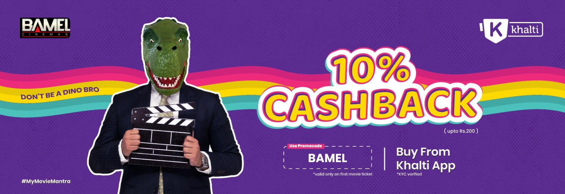 Web Banner- Bamel Cinemas (2)_164599.png